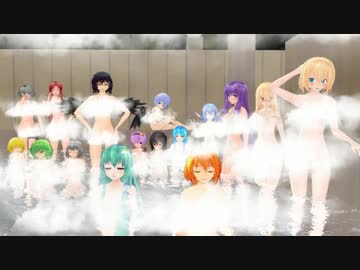 【東方MMD】アリスのアトリエ【女風呂エンド】