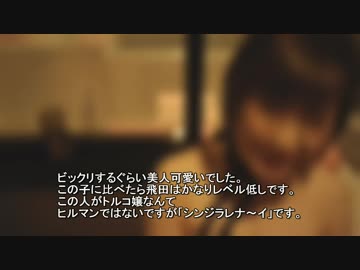 【神回　新】新日本奇行