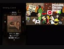 【シュールな】million onion hotelを楽しく実況プレイ【パズルゲー】　3皿目