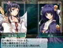大悪司　プリシラルート36年1月2週