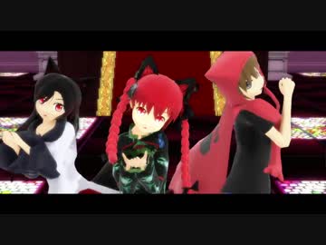【東方MMD】お燐達で桃源恋歌(Short ver.)