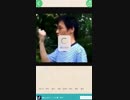 21歳コブシデ年齢詐称UC