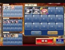（ケラ王子使用）神獣降臨スフィンクス　上級（編成少なめ、入手易）