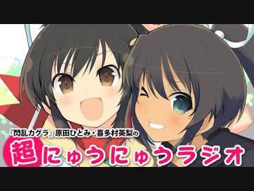 閃乱カグラ　か喜多村英梨　原田ひとみ　直筆サイン入りポスター　当選品 Amazon.co.jp: 閃乱カグラ 第壱巻 [DVD] : 原田ひとみ, 今井麻美