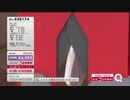 QVC福島 - 万能刃物研ぎ器 ソリング ver.ｱｻｸﾗﾐﾎ2