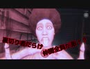 【単発実況】隣人を信じられない人達で人狼系FPSをやってみた。【Deceit】
