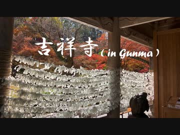 ゆかたびPart2_吉祥寺 in Gunma