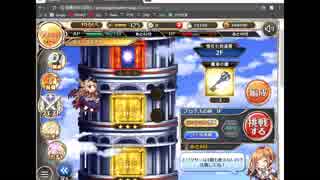 神姫プロジェクト プロクスの塔1～4F12/01