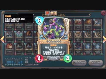 やまたのおろちが最強すぎる件について【ドラクエライバルズ】