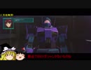 えがおでガンオンその２７「陸戦」(連邦)