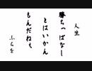 【WW2】ゆっくりFPSワールドウォー2【2戦目】