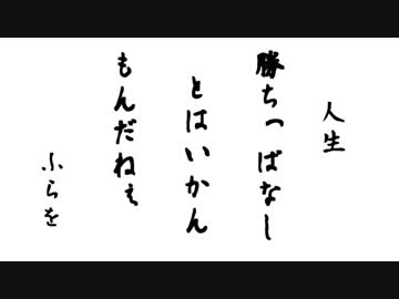 【WW2】ゆっくりFPSワールドウォー2【2戦目】