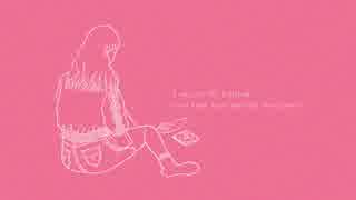 コートニー / GUMI