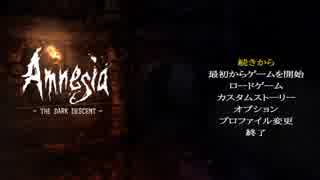 【ホラー実況】 Amnesia:The Dark Descent #5【関西弁プレイ】