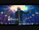 【ニコカラ】お気に召すまま【off vocal版】