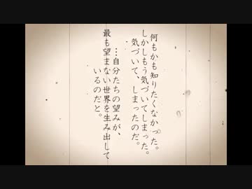 爺芋味音痴でヘタクトゥ2！第四話