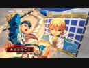 朱治1枚から物資を集める三国志大戦 第260話「入れるだけでサムネ確定」