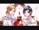 【ニコカラ】ノンファンタジー／LIP×LIP《HoneyWorks》(Off Vocal) ±0