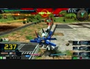 【EXVSMBON】エクバフォース勢のFA-ZZ視点2