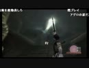 【ch】うんこちゃん『ワンダと巨像』Part23【2016/05/03】