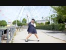 【肥満体が】DEEP BLUE TOWNへおいでよ 踊ってみた【らん】