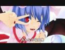 【東方ｍｍｄ】王様ゲーム（レミリア）