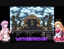 【とことん楽してFF6】05:ナンバー128～フレイムイーター