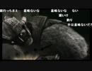 【ch】うんこちゃん『ワンダと巨像』Part24【2016/05/03】