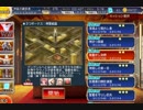 アイギスもうまくなりたい005_神殺しの聖槍_後半戦