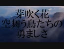 ｵﾘｼﾞﾅﾙ曲「夜明けの明滅」