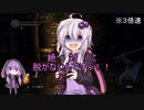【DARK SOULS】魂を求めて～伍魂目『エリック・上田』～