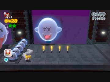 敵を倒さずコイン禁止で『WiiUマリオ3Dワールド』実況 #04