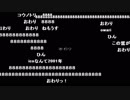 【ch】うんこちゃん『ワンダと巨像』Part25【2016/05/03】(終)