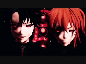 【Fate/MMD】Bi☣hazard【赤黒化】