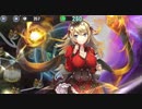 政剣マニフェスティア　詰め政マニ　H4-4　残350秒