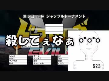 ホモと見るめっちゃ優しい実況　後編