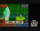 【縛り実況】FEを2人で協力!?　FE 聖魔の光石　実況プレイpart18