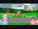 【VOICEROID実況】チョコスタに琴葉姉妹がチャレンジ！の36