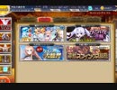 アイギスもうまくなりたい006_神獣スフィンクス降臨_中上級_初見