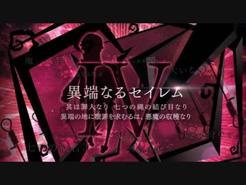 Fate/Grand Order ‐Epic of Remnant‐  主題歌集【歌詞コメ付き】