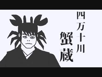 薔薇の館-01【焼肉CoCリプレイ】