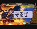 【三国志大戦４】吹き出し会話　その１４　礎猛虎剛走射【四品】