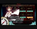 また×９ 元会社勤めが艦これイベをやってみた 14日目 その１