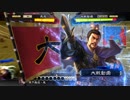 【三国志大戦4】駄君主がケニアで遊ぶそうです273