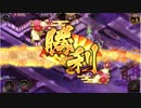 御城プロジェクト:RE ☆５以下 武神降臨！毛利元就 難しい