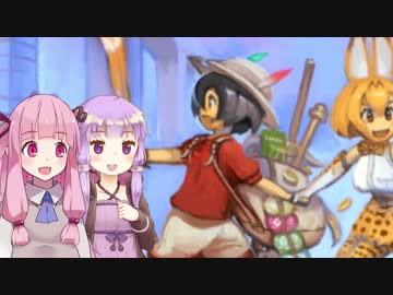 不思議のダンジョンライクな『けものラビリンス』　voiceroid実況プレイ＃1