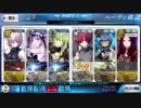 ☆３以下とマシュとNPCでガウェイン 3戦目