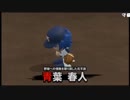 【ch】うんこちゃん『パワプロ2016』（パワフェス） Part15【2016/06/07】