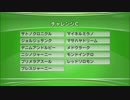 最終追い切りチャレンジC2017 GⅢ