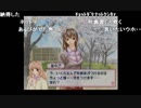 部長の オープントレイ実験【実況プレイ】その67